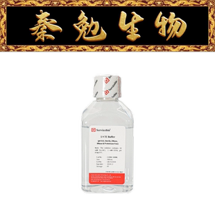赛维尔 货号：G3006-500ML 1×TE Buffer pH8.0