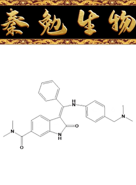 赛维尔 货号：WGC308078-5mg BIX 02189