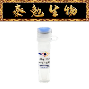 碧云天 R0036-200μg/R0036-1mg Carrier RNA(病毒RNA等抽提用)