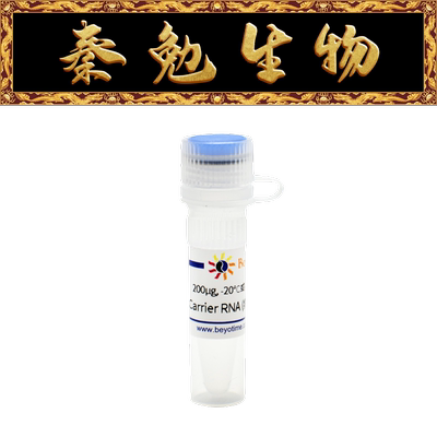 CarrierRNA(病毒RNA等抽提用)
