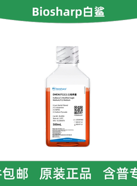 Biosharp白鲨 BL305A DMEM/F12(1:1)液体培养基含丙酮酸钠HEPES