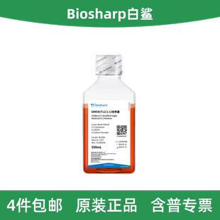 Biosharp白鲨 BL305A DMEM/F12(1:1)液体培养基含丙酮酸钠HEPES