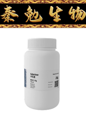 Biosharp白鲨 BS917-25g D-半乳糖/D(+)Galactose[25g]RT