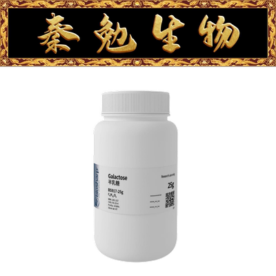 Biosharp白鲨D-半乳糖BS917
