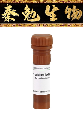 BioFroxx 货号：1246MG100 碘化丙啶PI