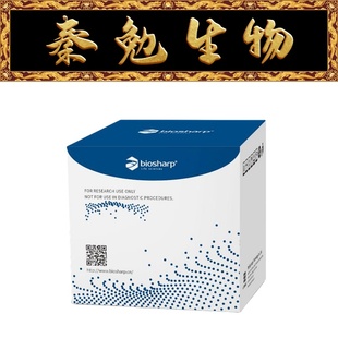 Biosharp白鲨 BL1758A 二胺氧化酶(DAO)活性检测试剂盒 分光法