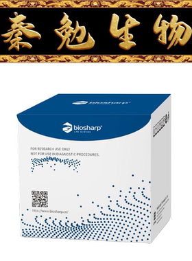 Biosharp白鲨 BL1846A 甘油( Glycerol)含量测定试剂盒酶法分光法