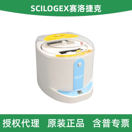 SCILOGEX孔板离心机SCI-CF2800M
