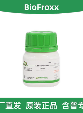 BioFroxx 1218GR100 L-苯丙氨酸 L-Phenylalanine