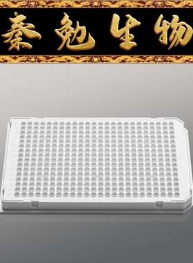 LABSELECT PC-384-FS-0040-WW 384孔40μL全裙边PCR板A24/P24切角