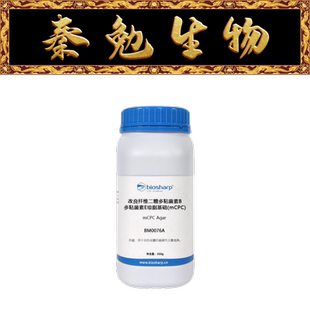 Biosharp白鲨 BM0076A 改良纤维二糖多粘菌素B多粘菌素E琼脂基础