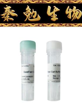 赛维尔 货号：G3530-100T SweFast Cut AvrII