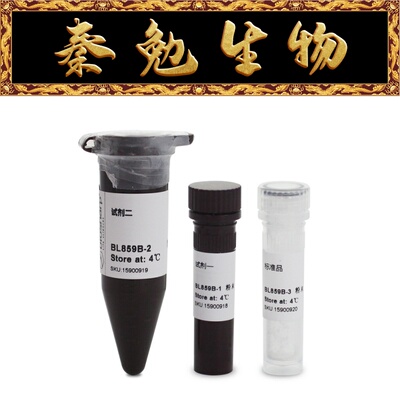 总抗氧化能力(T-AOC)试剂盒