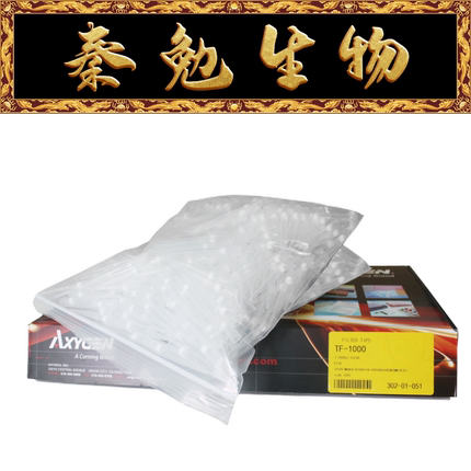 Axygen 货号：TF-1000 1000ul带滤芯袋装吸头