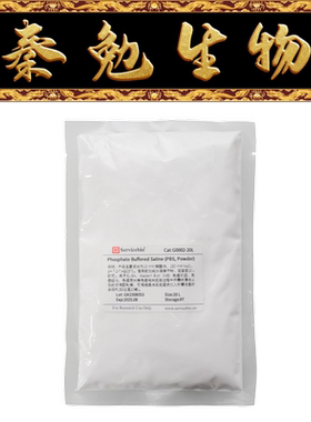 赛维尔 货号：G0002-20L PBS缓冲液 Phosphate Buffered Saline