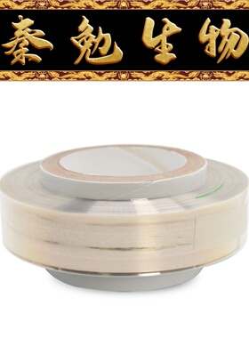 Biosharp白鲨 BS-QT-021-J 22mm(MD34)透析袋[MW:3500][整卷]