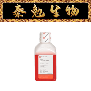 赛维尔 货号：G4650-500ML Eagle's MEM（EMEM）