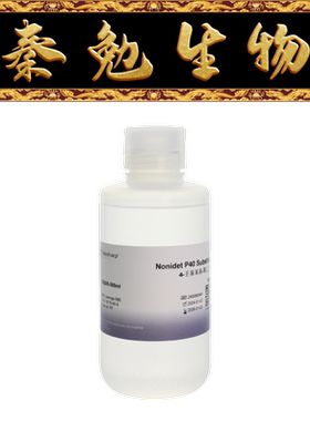 Biosharp白鲨 BS205-500ml 试剂 NP-40 Nonidet P40 Substitute
