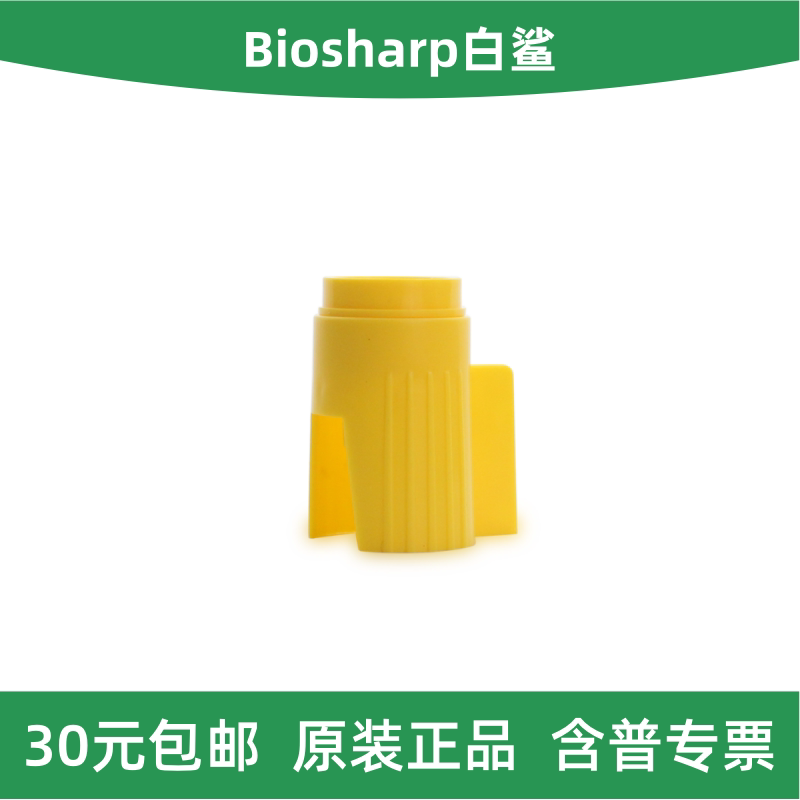 Biosharp白鲨 BS-100-ECS 100µm 黄色细胞滤网 尼龙过滤膜