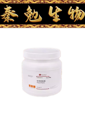 索莱宝 货号：G9410 甘草甜味素