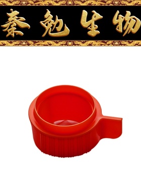 Biosharp白鲨 BS-20-XBS 20um红色细胞滤网，尼龙过滤膜