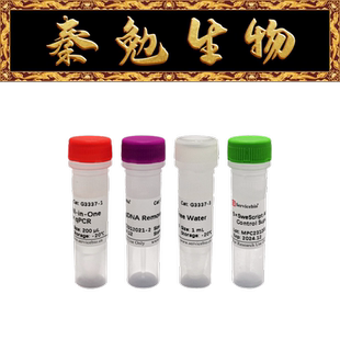 赛维尔 货号:G3337-50 一步法基因组DNA去除与逆转录试剂盒