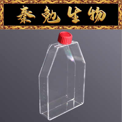 细胞培养瓶LABSELECT13411