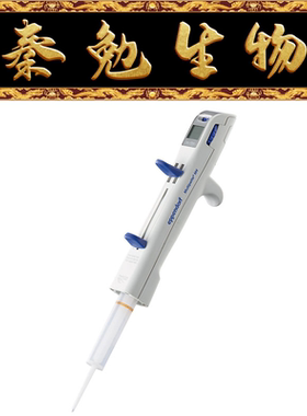Eppendorf 货号：4982000012 Multipette M4 手动连续分液器M4