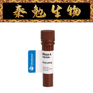 Biosharp白鲨 BS109-100mg 核糖核酸酶A RNase A
