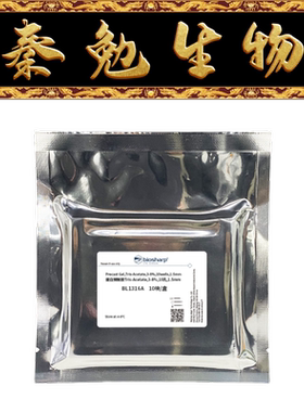 Biosharp白鲨 BL1316A 蛋白预制胶Tris-Acetate 3-8% 10孔1.5mm