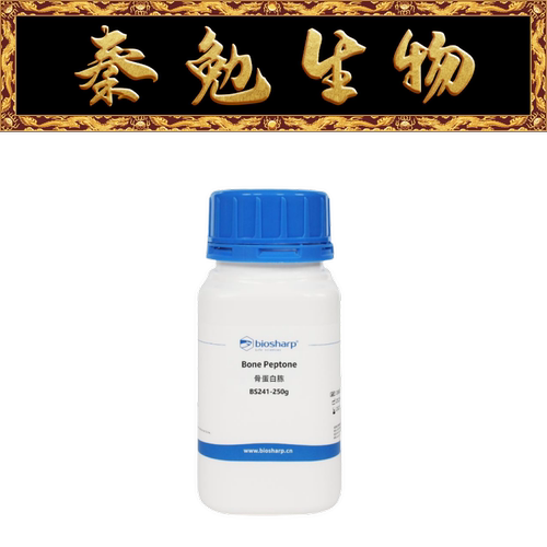 Biosharp骨蛋白胨BS241-250g