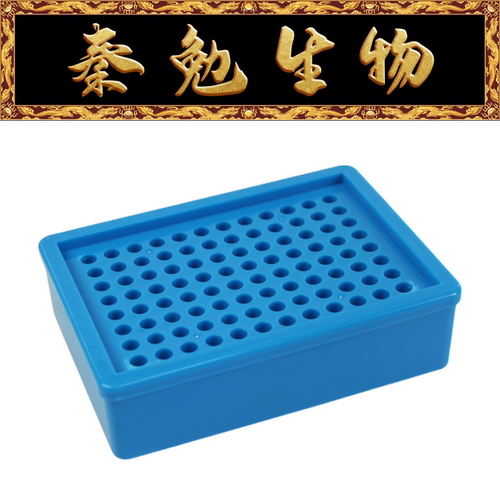 0.2mlPCR长方形冰盒132x94x42mm