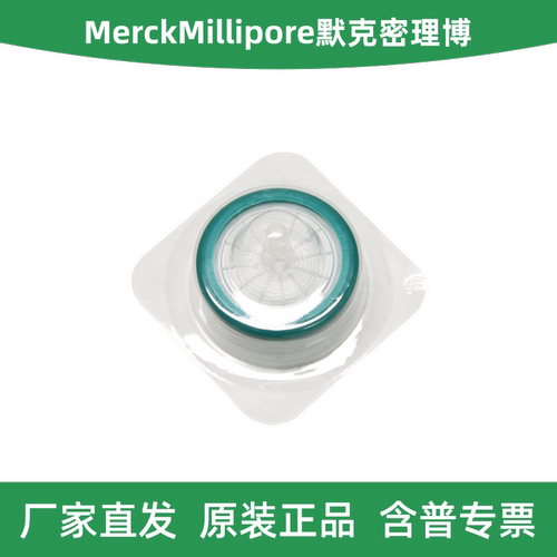 MerckMillipore一次性针头式滤器