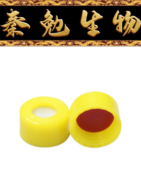 Biosharp白鲨 BS-PV-STC 9mm螺口黄色开孔进样瓶盖