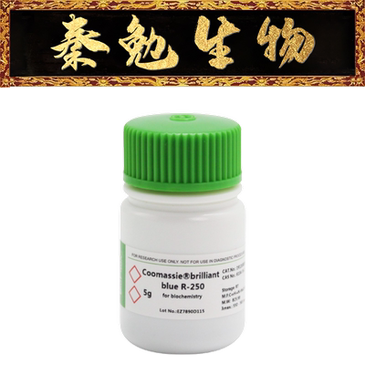 BioFroxx考马斯亮蓝R-250