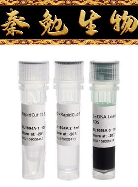 Biosharp白鲨 BL1694A RapidCut Ⅱ BglII 快速限制性内切酶