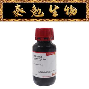 Sigma 18909-100ML-F F 卡尔科弗卢尔荧光增白剂