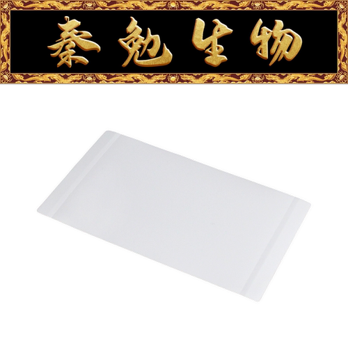 LABSELECT荧光定量透明封板膜