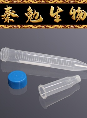 LABSELECT CTF-15-NY-45-S 15mL离心管过滤器,NY膜,0.45μm,灭菌