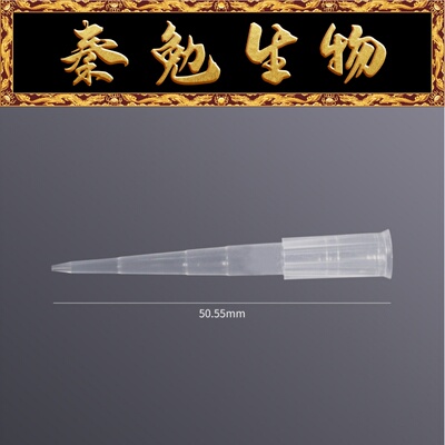 200ul无菌盒装吸头LABSELECT