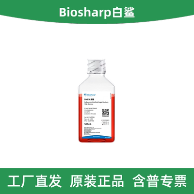Biosharp白鲨DMEM高糖液体培养基