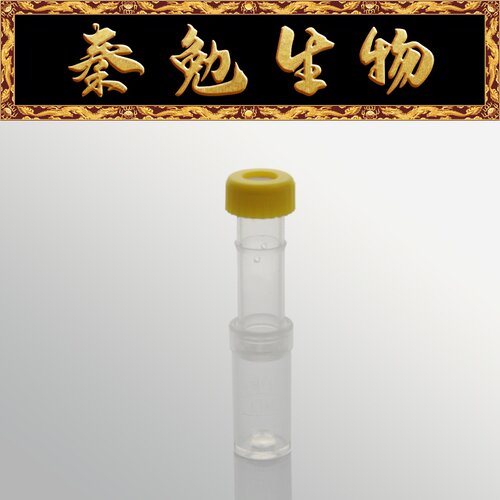 Biosharp白鲨闪滤瓶,NY膜