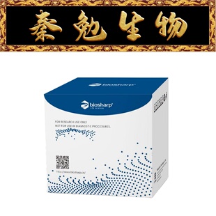Biosharp白鲨 BL1757B 硫化氢(H2S)含量测定试剂盒 微板法