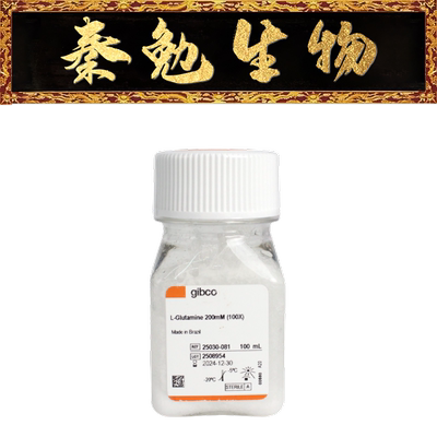 GibcoL-谷氨酰胺溶液25030-081