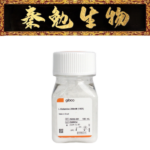 GibcoL-谷氨酰胺溶液25030-081