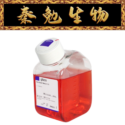GibcoNeurobasal培养基