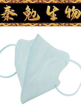 Biosharp白鲨蓝色3D立体口罩