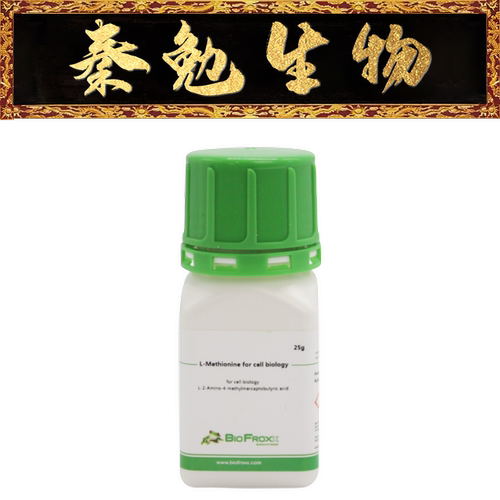 BioFroxxL-甲硫氨酸1217GR025