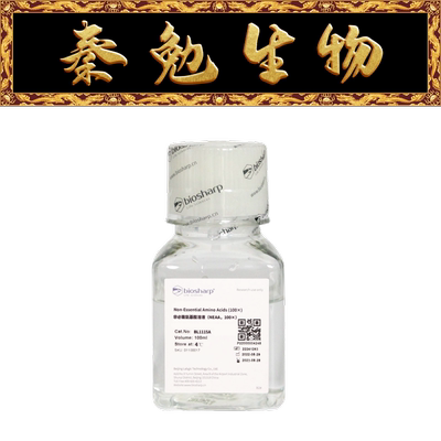 Biosharp白鲨非必需氨基酸溶液
