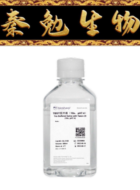 Biosharp白鲨 BL315B TBST缓冲液(10X pH7.4)